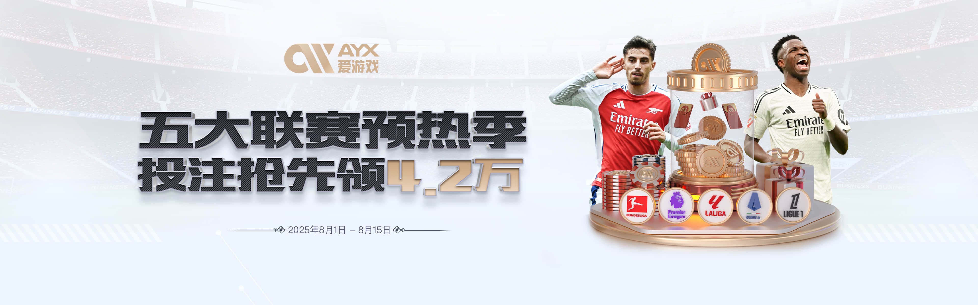 九游体育致力于为用户提供全方位的体育娱乐体验，涵盖足球、篮球、电竞等热门赛事。通过九游体育官网，玩家可实时获取最新比赛资讯和比分数据，同时享受专业的赛事分析。下载九游体育APP，即可随时随地观看高清直播、参与体育竞猜，体验便捷流畅的操作和丰富多样的互动功能，是体育爱好者首选的娱乐平台。