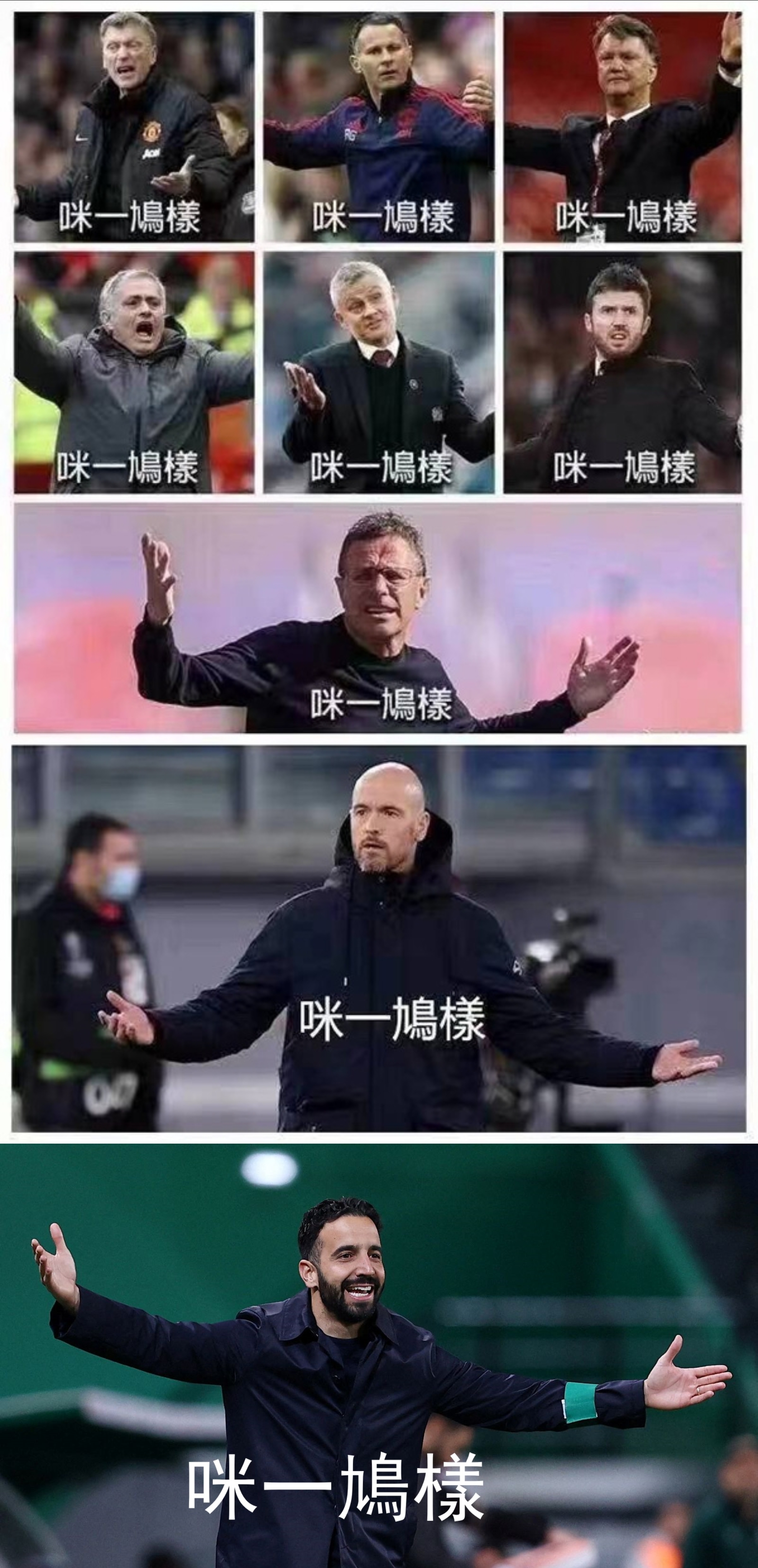  纳达尔焦点对战，塔图姆与70激战曼联分钟，爆冷胜负难料！