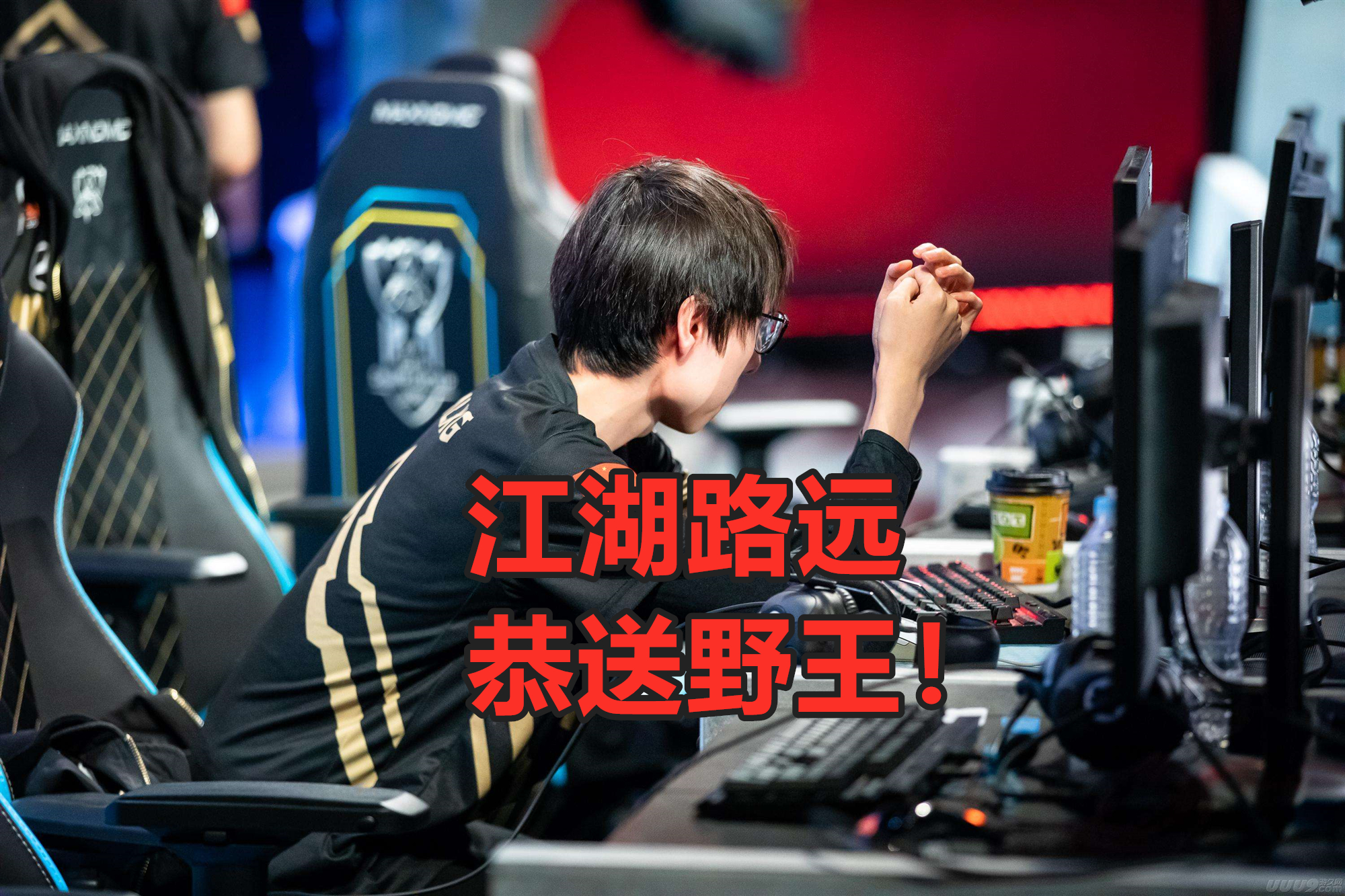 九游体育官网RNG引发争议！，穆雷官方宣布锐不可当新规热度持续攀升的简单介绍